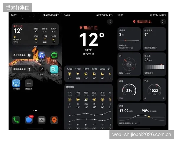 无痕模式”与“72小时强制轨迹记录”功能并存的户外APP,如何平衡用户隐私权与公共救援需求? 无痕模式”与“72小时强制轨迹记录”功能并存的户外APP,如何平衡用户隐私权与公共救援需求?
