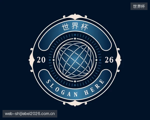 关于世界杯官方